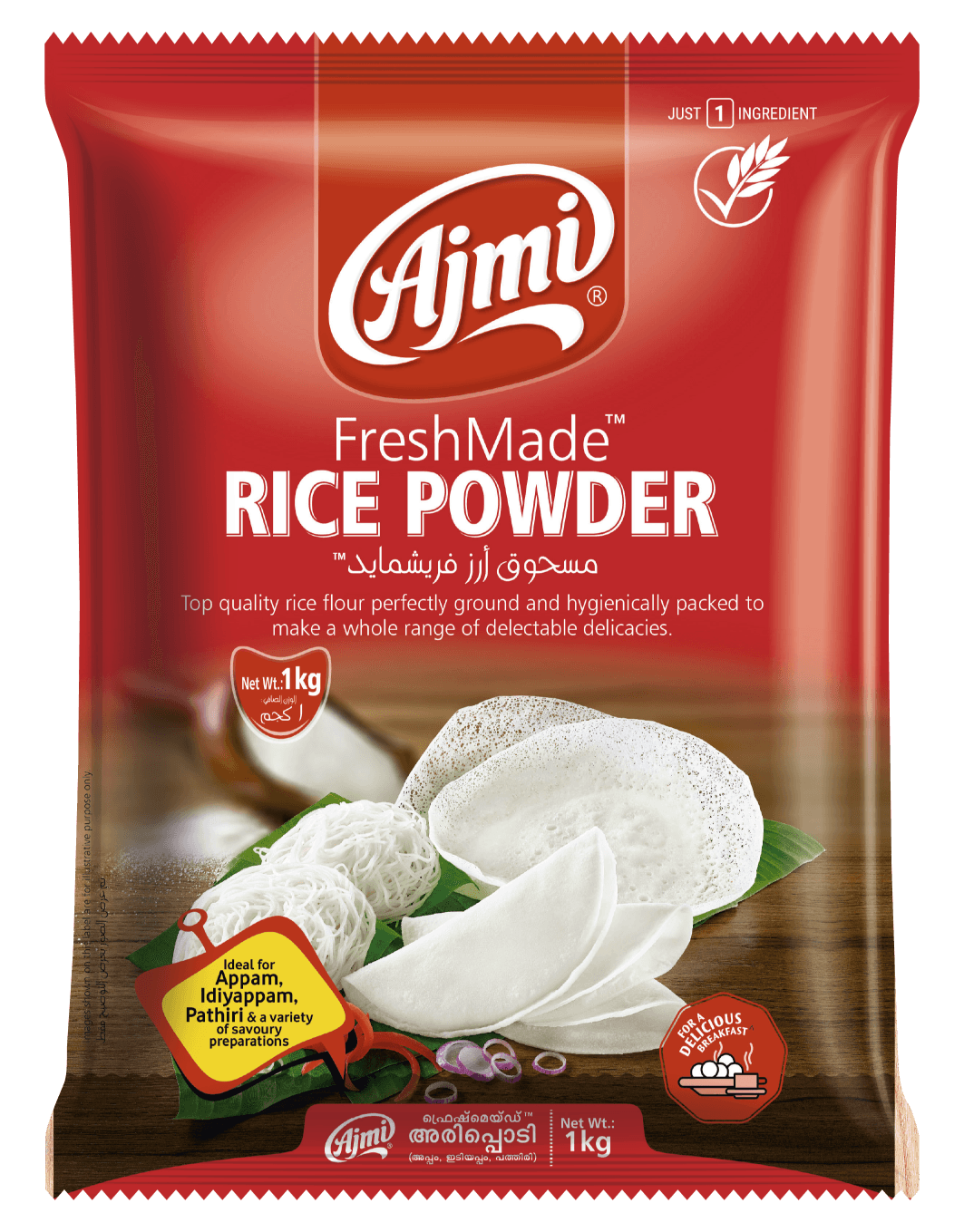 Rice Powder