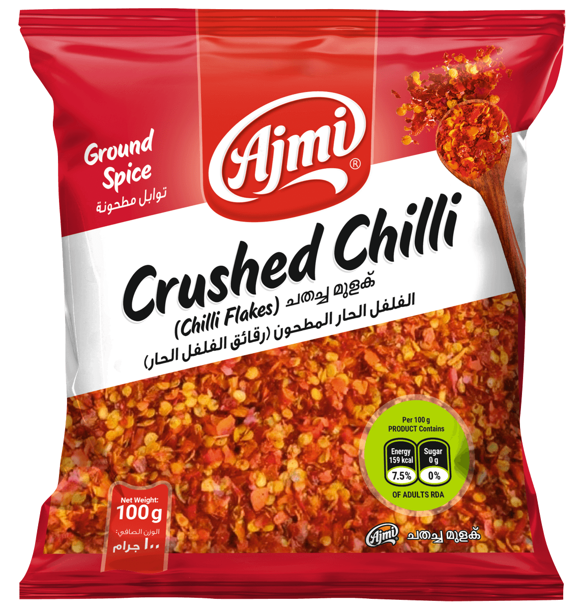 Crushed Chilli Powder